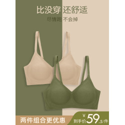 3d軟支撐內衣女無痕無鋼圈顯胸小舒適文胸夏薄款小胸聚攏學生胸罩