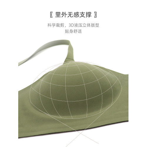 3d軟支撐內衣女無痕無鋼圈顯胸小舒適文胸夏薄款小胸聚攏學生胸罩