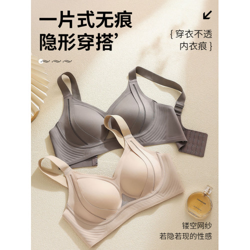 貓人內衣女無痕聚攏胸大顯小防下垂收副乳提拉調整型塑形文胸新款