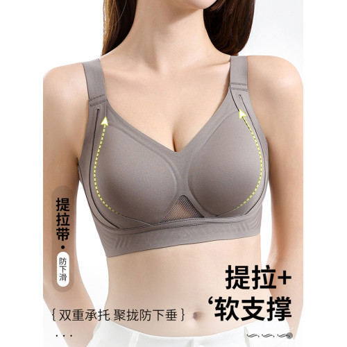 貓人內衣女無痕聚攏胸大顯小防下垂收副乳提拉調整型塑形文胸新款