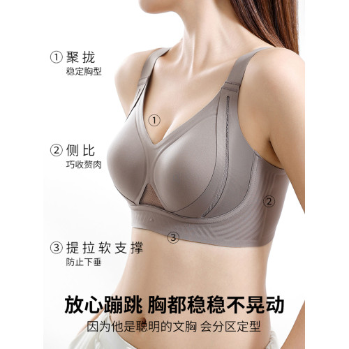 貓人內衣女無痕聚攏胸大顯小防下垂收副乳提拉調整型塑形文胸新款