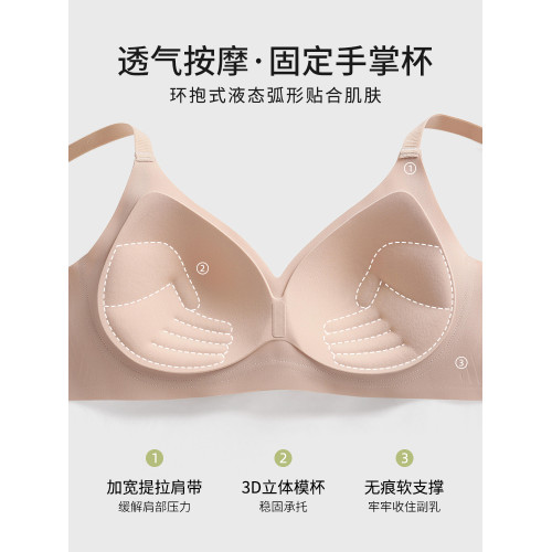 都市麗人內衣女小胸聚攏顯大提拉上托軟支撐防下垂收副乳運動文胸