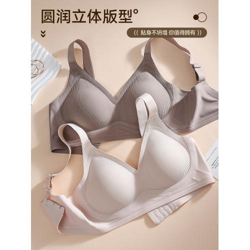 貓人內衣女士小胸聚攏顯大收副乳防下垂2026新款爆款無鋼圈文胸罩