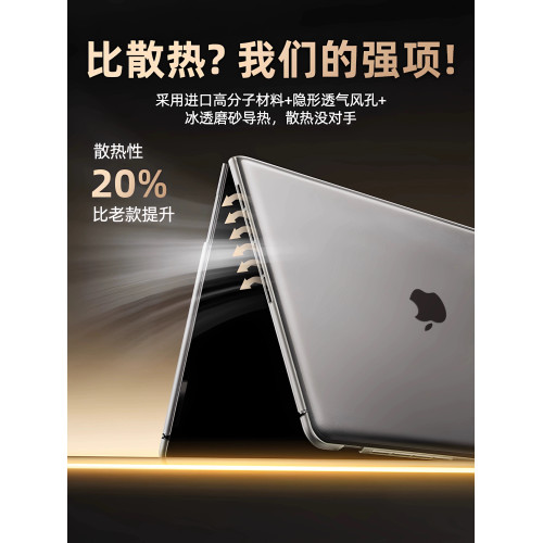 適用macbook保護殼macbookpro保護套macbookair13蘋果16筆電14