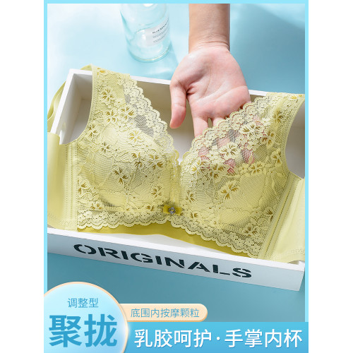 品牌內衣女士聚攏小胸上托無鋼圈收副乳防下垂薄款乳膠文胸罩套裝