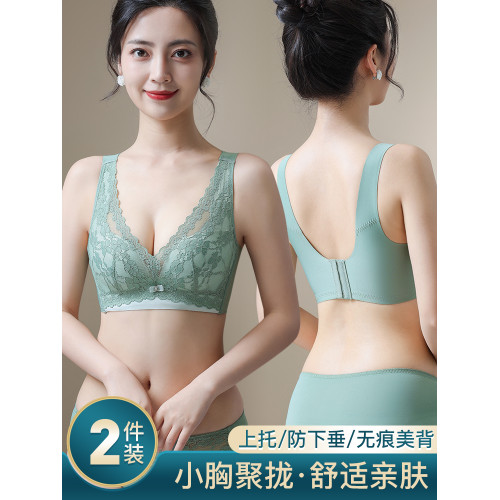 品牌內衣女士聚攏小胸上托無鋼圈收副乳防下垂薄款乳膠文胸罩套裝