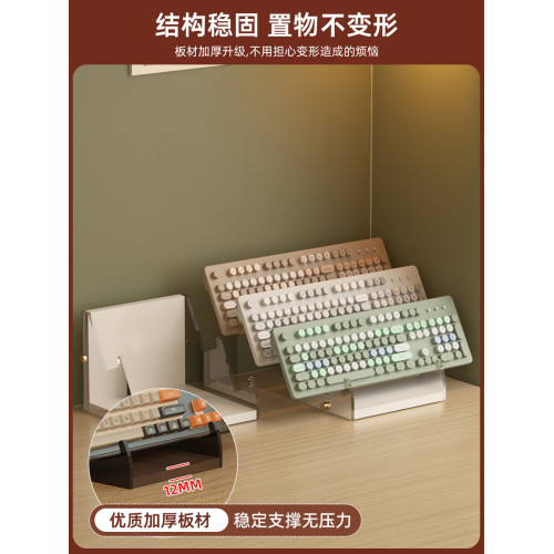 無線鍵盤展示架桌面上亞克力托架支架收納架機械鍵盤多層置物架