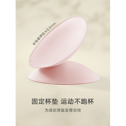 二階段曼妮芬學生發育期內衣少女文胸青春期初高中女童小背心內衣