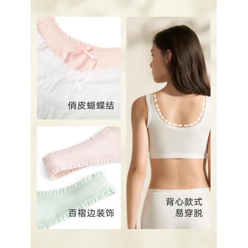二階段曼妮芬學生發育期內衣少女文胸青春期初高中女童小背心內衣