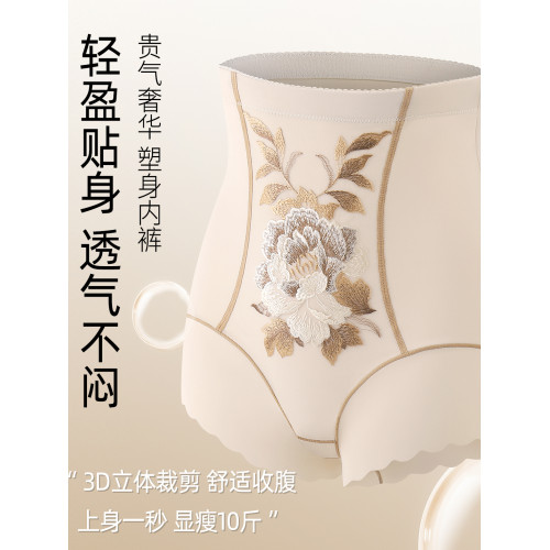 胖MM大碼本命年紅色內褲女透氣刺綉收腹提臀收小肚無痕短褲平角褲