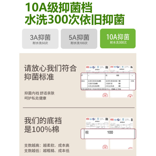 新疆長絨棉內褲女10A級抗菌純棉襠透氣少女學生秋冬新A類三角短褲