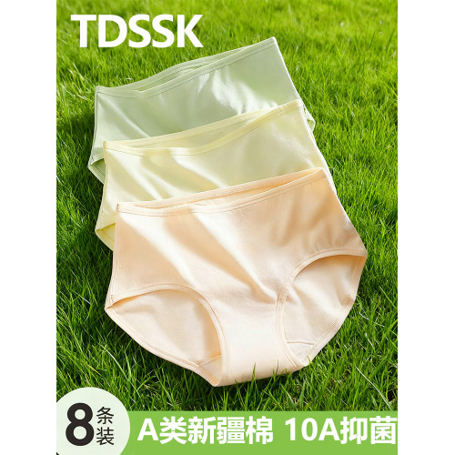 新疆長絨棉內褲女10A級抗菌純棉襠透氣少女學生秋冬新A類三角短褲