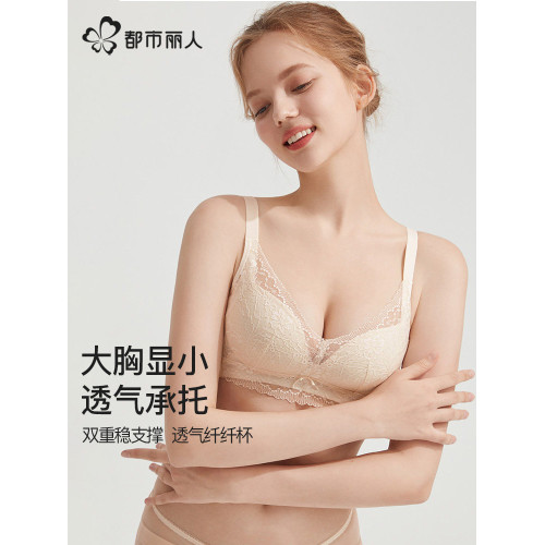 都市麗人內衣女纖纖杯蕾絲薄款透氣無鋼圈收副乳大胸顯小文胸罩