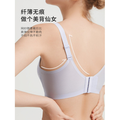 都市麗人內衣女纖纖杯蕾絲薄款透氣無鋼圈收副乳大胸顯小文胸罩