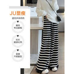 條紋軟糯針織褲子女秋冬高腰垂感濶腿褲直筒寬鬆休閒流蘇拖地長褲