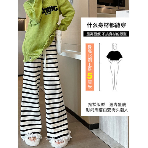 條紋軟糯針織褲子女秋冬高腰垂感濶腿褲直筒寬鬆休閒流蘇拖地長褲
