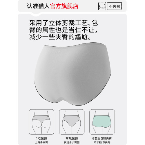 貓人內褲女士純棉抗菌襠高腰無痕2025夏季新款運動風少女生三角褲