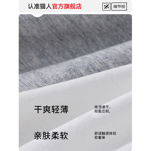 貓人內褲女士純棉抗菌襠高腰無痕2025夏季新款運動風少女生三角褲