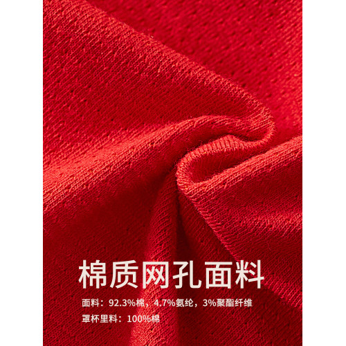 少女本命年大紅色15嵗小背心內衣套裝青春發育期初高中生女童文胸