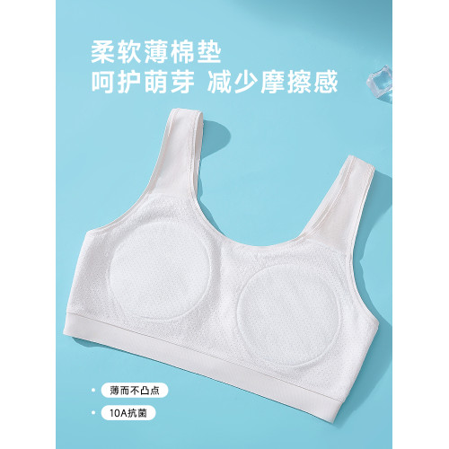 貓人少女發育期女小學生青春期內衣舒適柔棉感防震背心一階段文胸