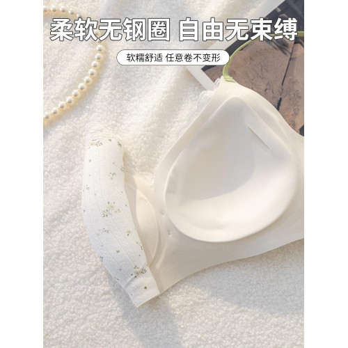 純棉內衣女小胸顯大顯圓翠花浪漫系少女調整型防下垂無鋼圈文胸罩