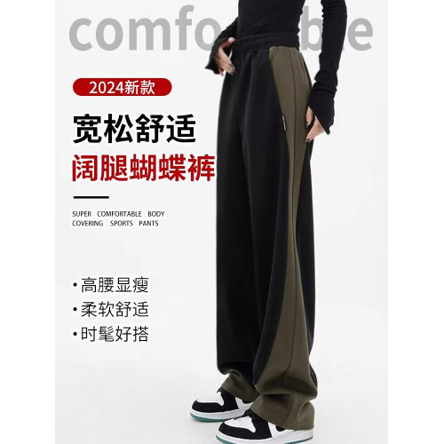 拉夏貝爾撞色香蕉運動褲女春秋2025新款冬季濶腿美式加絨直筒衛褲