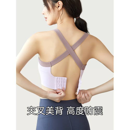 跳繩防震減肥專用運動內衣收副乳防下垂高強度訓練健身背心文胸罩