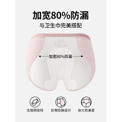 生理期內褲女士純棉抗菌襠月經期少女學生透氣加寬防漏安全姨媽褲