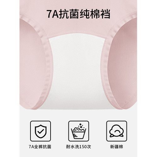 生理期內褲女士純棉抗菌襠月經期少女學生透氣加寬防漏安全姨媽褲