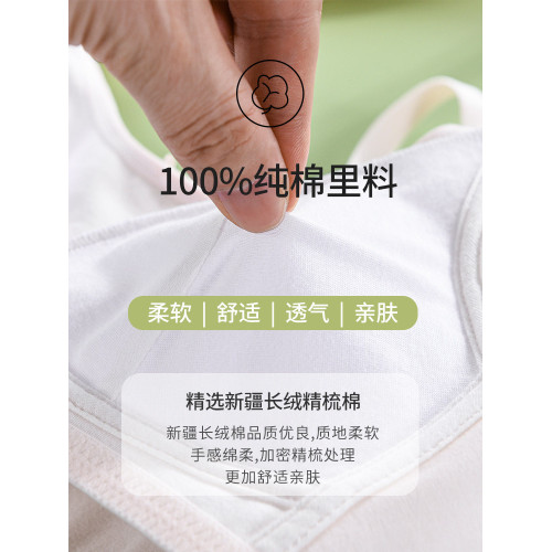 安菲雅高中生內衣女初中學生女大童三階段純棉青春發育期少女文胸