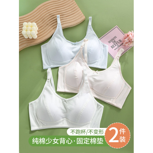 安菲雅高中生內衣女初中學生女大童三階段純棉青春發育期少女文胸