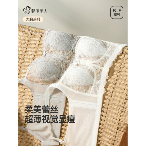 都市麗人大胸顯小法式浪漫蕾絲內衣女薄款無鋼圈聚攏收副乳文胸罩 都市麗人大胸顯小法式浪漫蕾絲內衣女薄款無鋼圈聚攏收副乳文胸罩