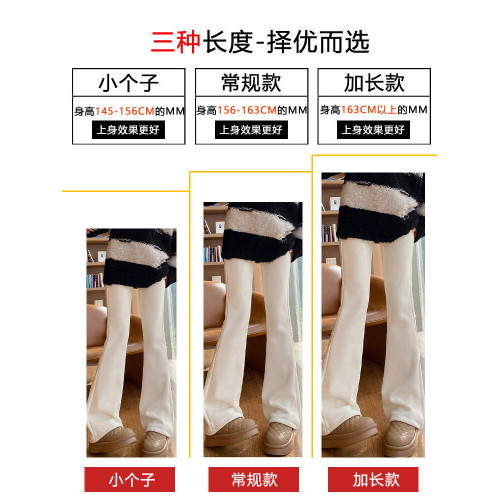 小個子米白色微喇褲女秋冬季高腰加絨休閒褲150cm顯高喇叭褲子xs