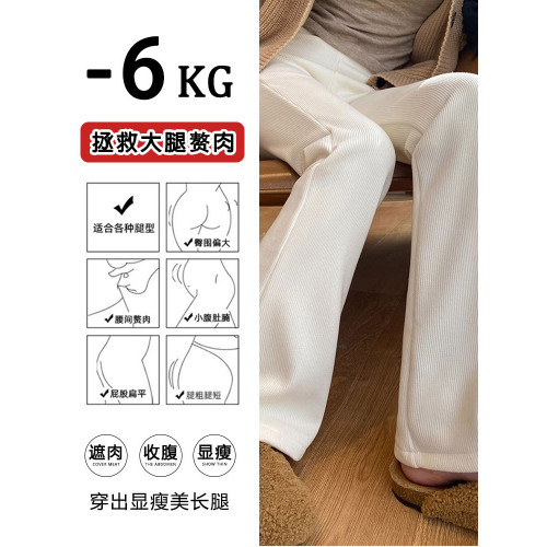 小個子米白色微喇褲女秋冬季高腰加絨休閒褲150cm顯高喇叭褲子xs