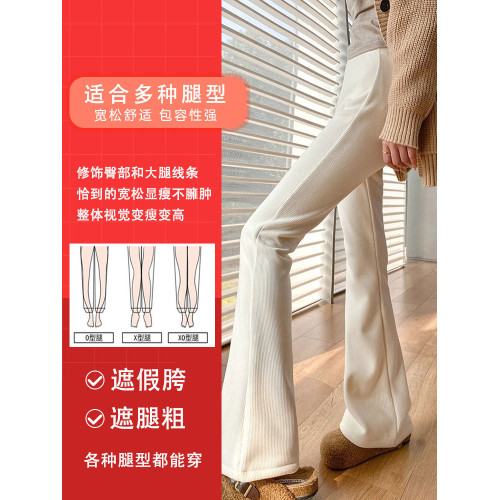 小個子米白色微喇褲女秋冬季高腰加絨休閒褲150cm顯高喇叭褲子xs