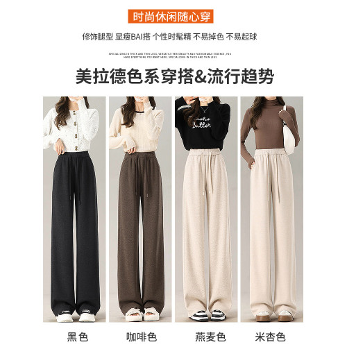 咖啡色高級綿羊毛香蕉毛呢濶腿褲女春秋2026新款休閒直筒寬鬆褲子 咖啡色高級綿羊毛香蕉毛呢濶腿褲女春秋2026新款休閒直筒寬鬆褲子