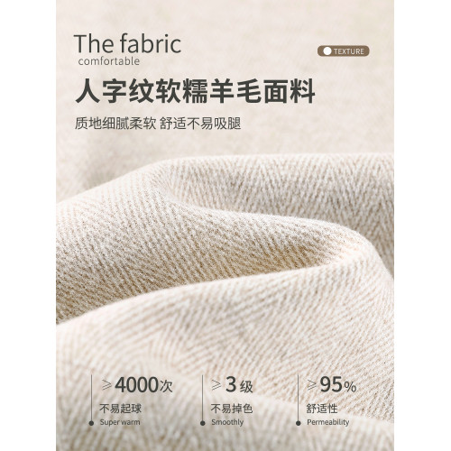 咖啡色高級綿羊毛香蕉毛呢濶腿褲女春秋2026新款休閒直筒寬鬆褲子 咖啡色高級綿羊毛香蕉毛呢濶腿褲女春秋2026新款休閒直筒寬鬆褲子