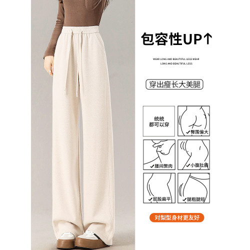 咖啡色高級綿羊毛香蕉毛呢濶腿褲女春秋2026新款休閒直筒寬鬆褲子 咖啡色高級綿羊毛香蕉毛呢濶腿褲女春秋2026新款休閒直筒寬鬆褲子