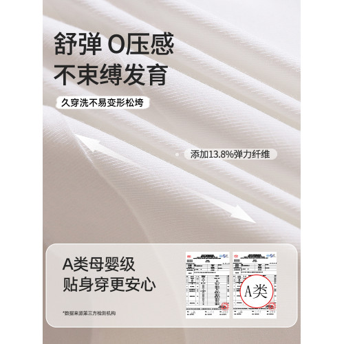 【烈兒超值年貨節】女童內衣10-16嵗發育期少女文胸初中女生背心