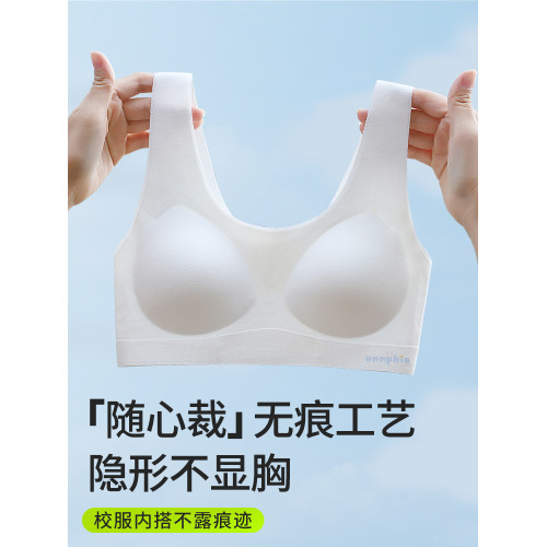 【烈兒超值年貨節】女童內衣10-16嵗發育期少女文胸初中女生背心