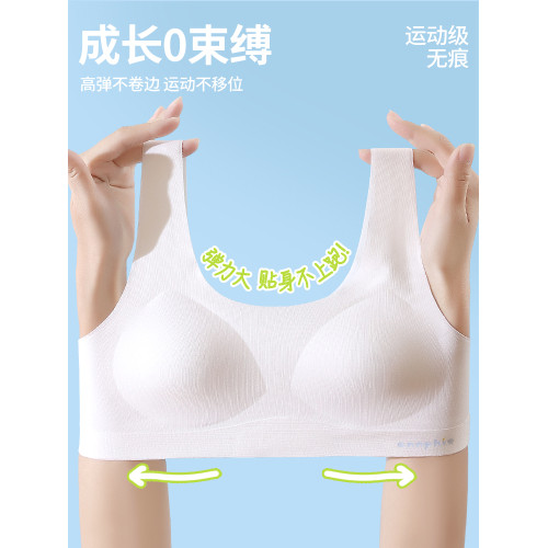 【烈兒超值年貨節】女童內衣10-16嵗發育期少女文胸初中女生背心