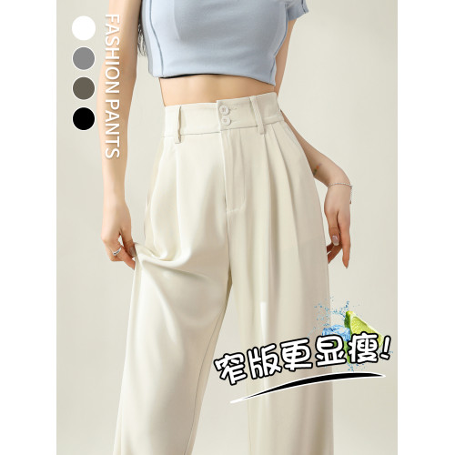 濶腿褲女高腰小個子白色2026新款夏季薄款寬鬆休閒直筒春秋西裝褲