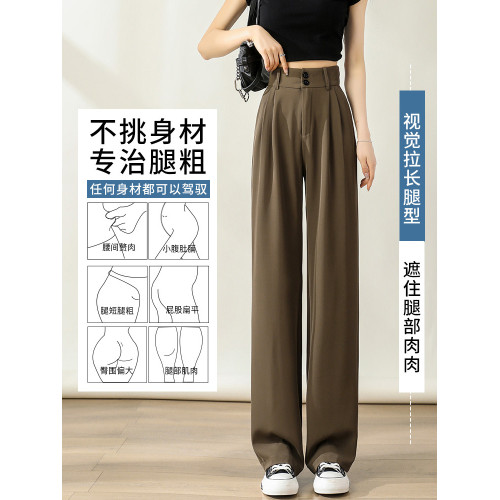 濶腿褲女高腰小個子白色2026新款夏季薄款寬鬆休閒直筒春秋西裝褲