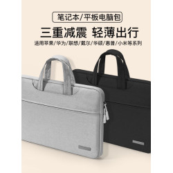 手提電腦包適用聯想小新蘋果戴爾華碩華爲matebook14筆記型電腦包15.6寸男女款小米macbook保護套pro16air13