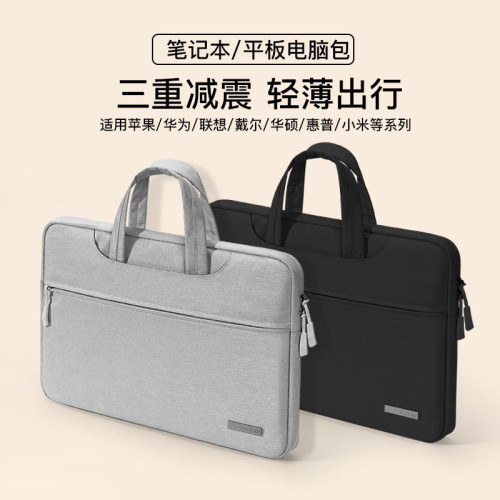 手提電腦包適用聯想小新蘋果戴爾華碩華爲matebook14筆記型電腦包15.6寸男女款小米macbook保護套pro16air13