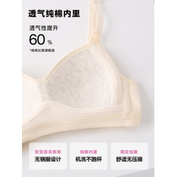 高中生少女背心內衣女學生初中發育期兒童青少年女孩運動文胸女童