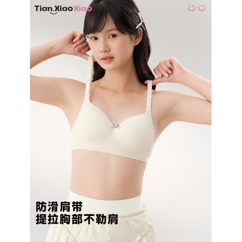 高中生少女背心內衣女學生初中發育期兒童青少年女孩運動文胸女童