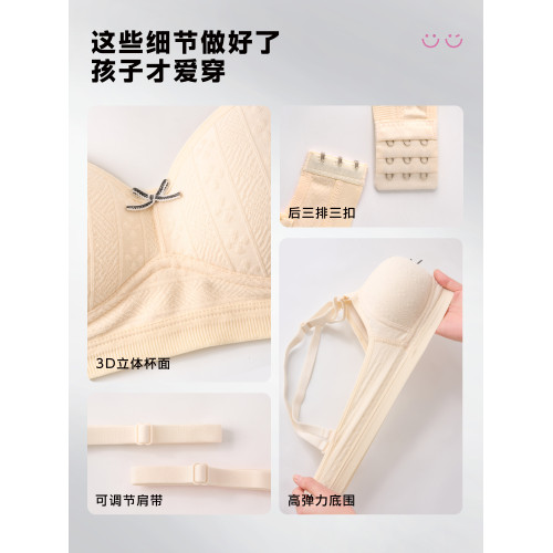 高中生少女背心內衣女學生初中發育期兒童青少年女孩運動文胸女童