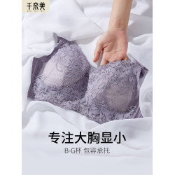 千奈美大胸顯小內衣薄款無鋼圈防下垂大碼全罩杯收副乳調整型文胸