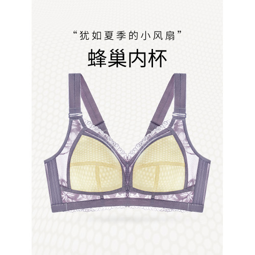 千奈美大胸顯小內衣薄款無鋼圈防下垂大碼全罩杯收副乳調整型文胸